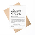 Herzensmensch Definition Karte personalisierbar mit Namen Herzensmensch Grußkarte Geschenk Herzensmensch Postkarte Definition Herzensmensch